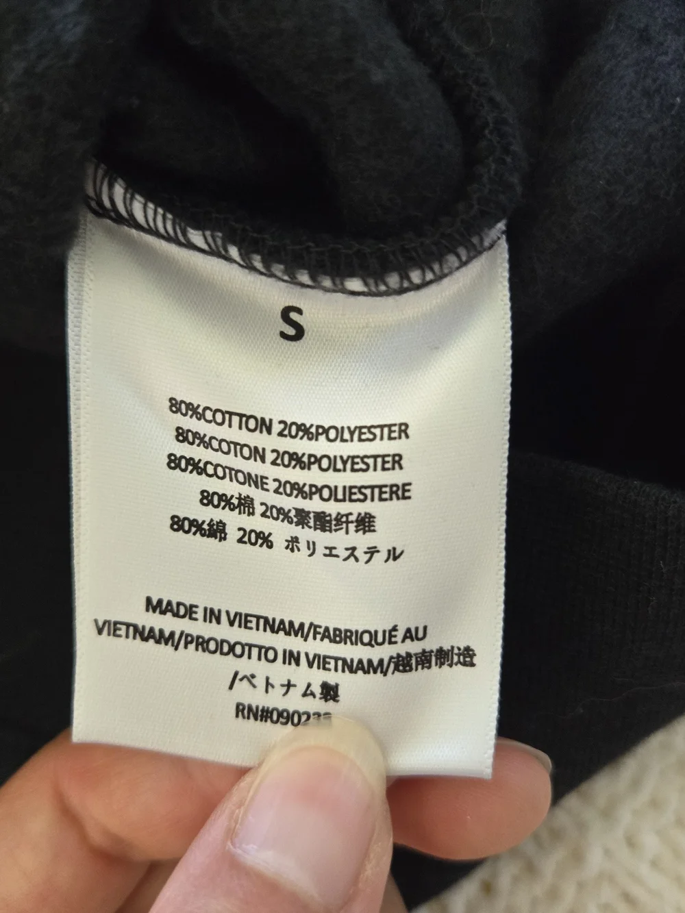 Essentials size small